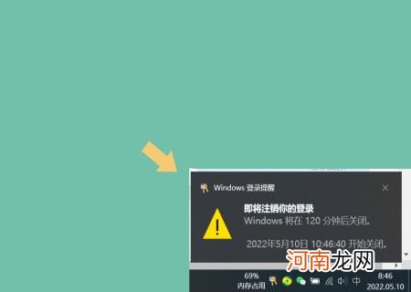 win10设置自动关机时间 定时关机在哪里设置电脑win10取消