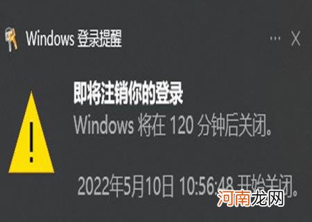 win10设置自动关机时间 定时关机在哪里设置电脑win10取消