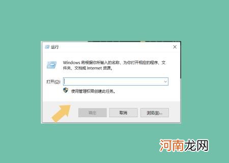 win10设置自动关机时间 定时关机在哪里设置电脑win10取消