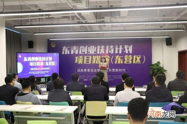 创业扶持计划怎么开 怎样加入创业孵化计划获得创业基金