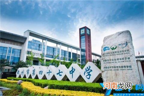 河南省实验中学是百强中学之一 郑州初中学校排名