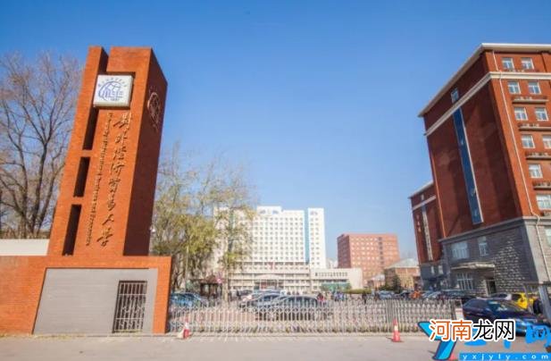 2021年全国31省市各专业录取分数线 对外经济贸易大学分数线