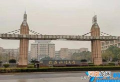 武汉科技大学简况 武汉科技大学分数线