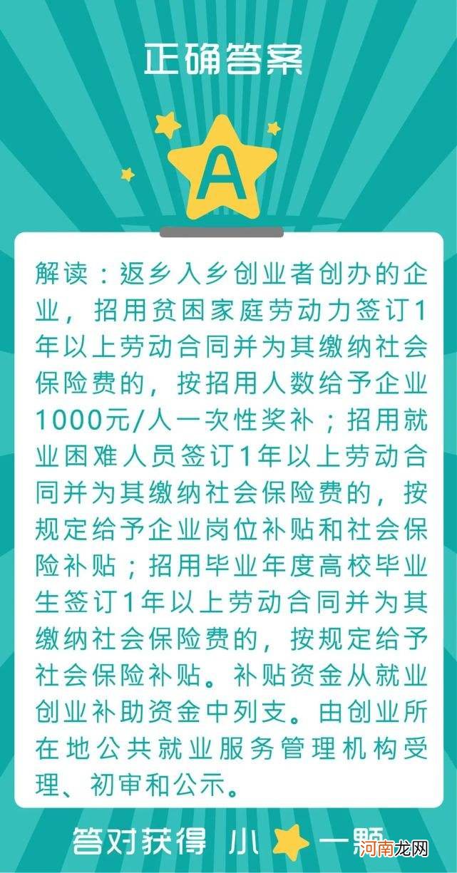 政策扶持创业者 创业扶持优惠政策