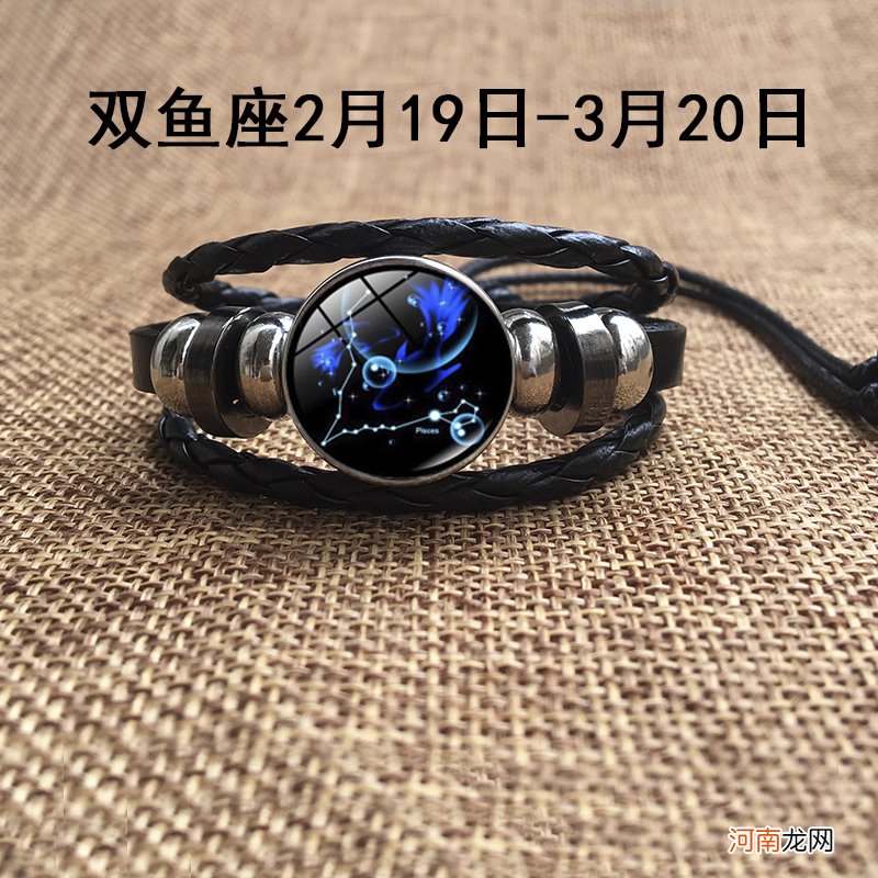 星座性格双鱼 双鱼座性格?