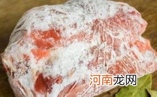 吃冻肉会感染新冠吗优质