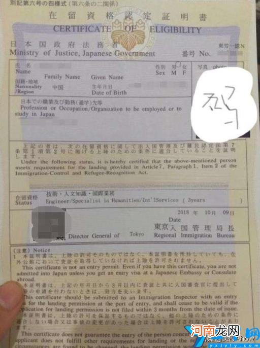 日本出国旅游签证办理时间 日本签证办理条件