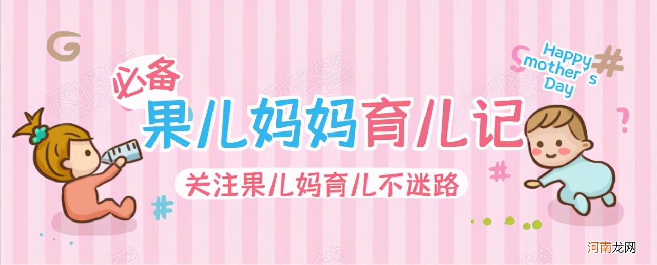 日本一位11岁男孩的清晨，刺痛无数中国家庭：别再宠娃了