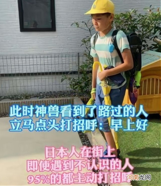 日本一位11岁男孩的清晨，刺痛无数中国家庭：别再宠娃了