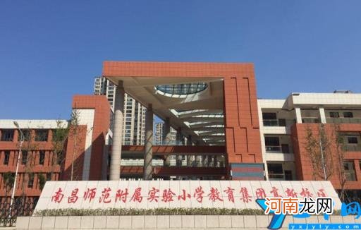 南昌市最好的公立小学排名榜 南昌市小学排名一览表2022