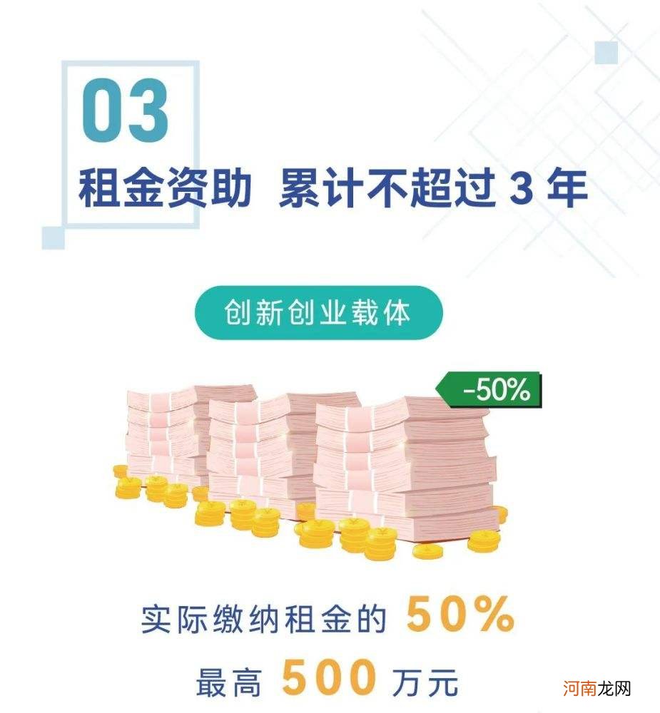 前海创业资金扶持 前海创业资金扶持政策