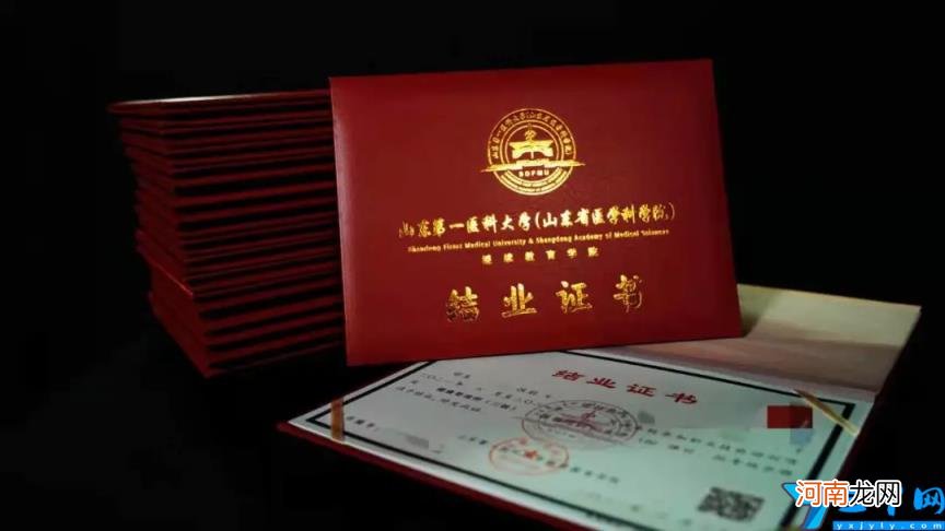 最值得考的十大证书排行榜 2022年中国十大含金量证书排名