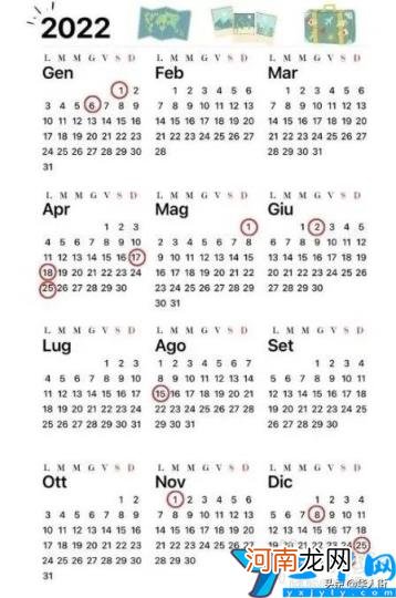 复活节是几月几日星期几 2022年西方复活节放假几天
