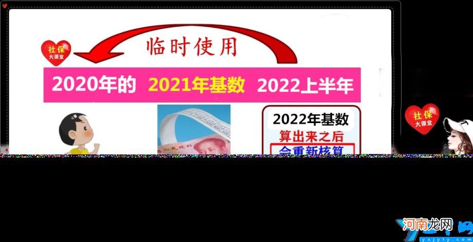 新的退休通知规定出来 退休最新通知