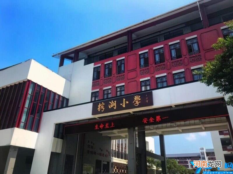 桂林哪个小学教学质量排名好(2022桂林市小学排名一览表