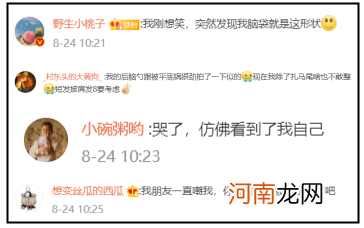 老一辈对睡平头有多执念？网友：他们引以为豪的扁平头，让我想哭