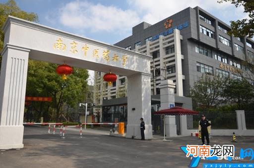 10篇 全国中医学专业大学排名