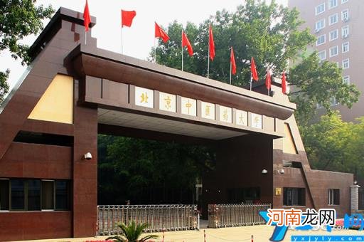 10篇 全国中医学专业大学排名