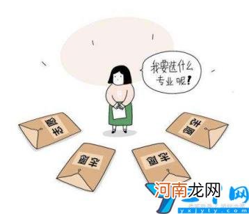 填报志愿的方法与技巧 高考如何报志愿