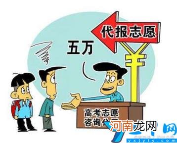 填报志愿的方法与技巧 高考如何报志愿