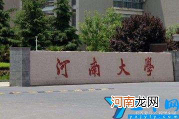 填报志愿的方法与技巧 高考如何报志愿