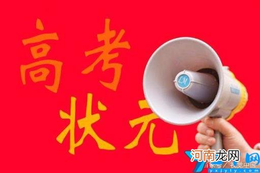 填报志愿的方法与技巧 高考如何报志愿