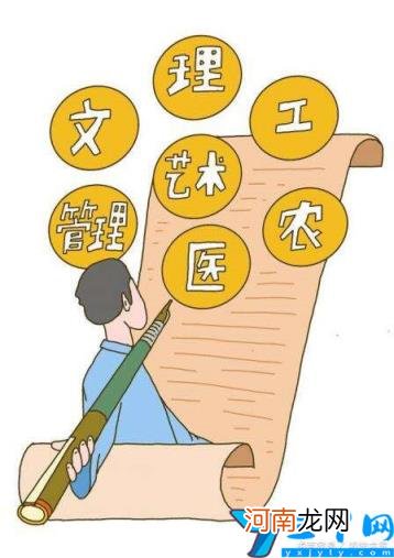 填报志愿的方法与技巧 高考如何报志愿