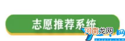 各学校往年录取成绩在哪查 2022年大学录取分数线查询网站