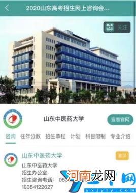 各学校往年录取成绩在哪查 2022年大学录取分数线查询网站