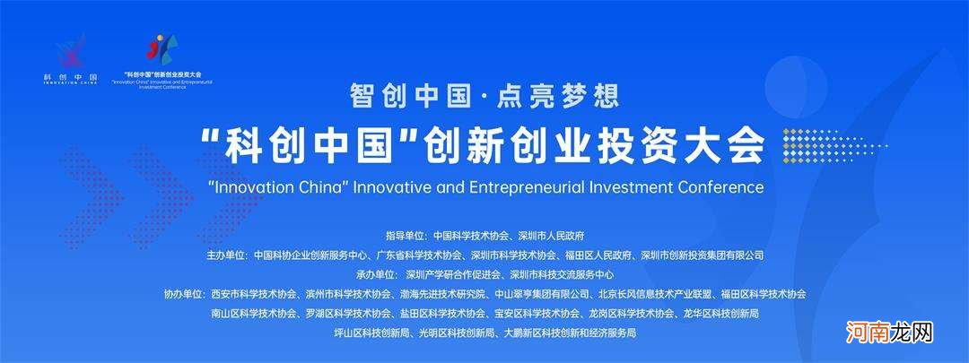 创业投资企业政策扶持 创业投资企业从事国家重点扶持和鼓励的创业投资