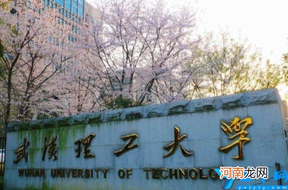 湖北高校金字塔排名出炉 湖北省大学排名2022最新排名一览表