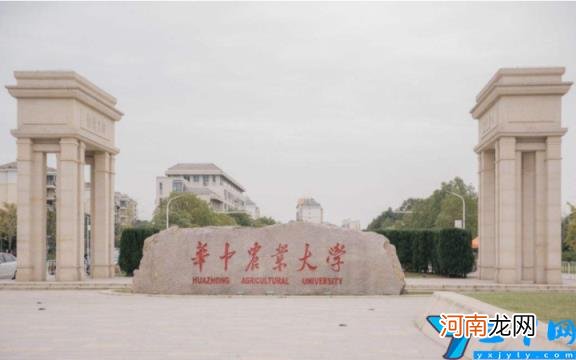 湖北高校金字塔排名出炉 湖北省大学排名2022最新排名一览表