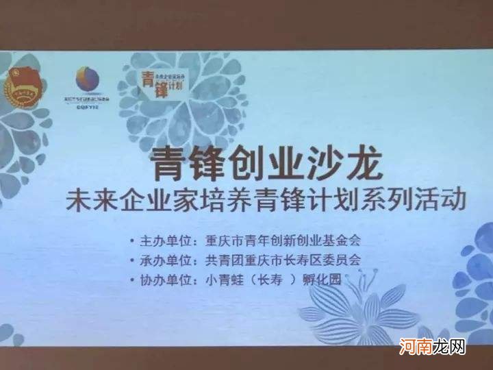 重庆政府创业扶持基金 重庆科技创业风险投资引导基金