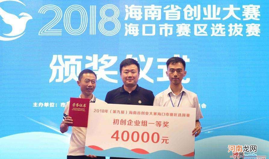 海南创业扶持10万 海南创业扶持10万企业