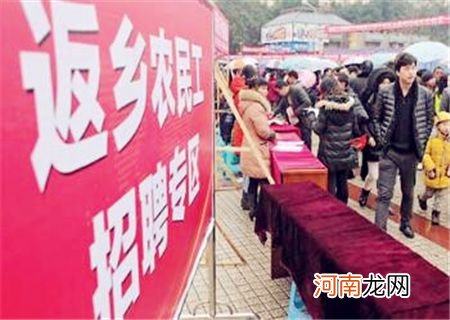 回乡创业扶持政策2820 2020年大学生回乡创业政策扶持