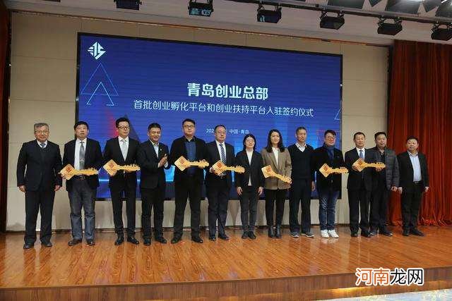 青岛个人创业扶持政策 青岛个人创业扶持政策补贴