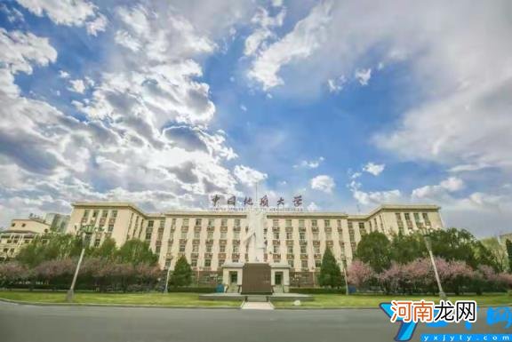 在国内211高校中是什么水平 2022年中国地质大学排名全国第几位