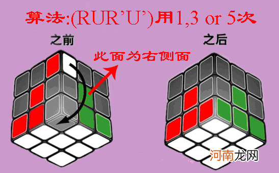 超级详细的魔方复原方法 魔方还原最简单的方法