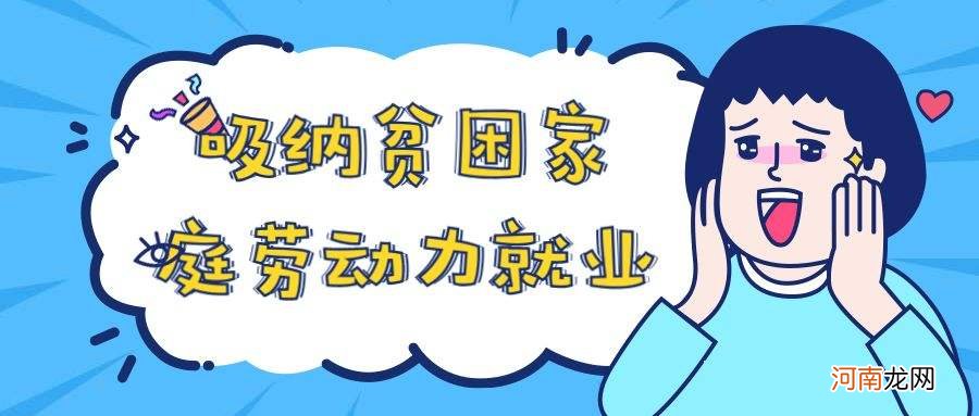 失业再创业扶持政策 失业人员自主创业优惠政策