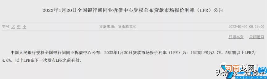 武汉落户最新政策2022 武汉买房要什么条件