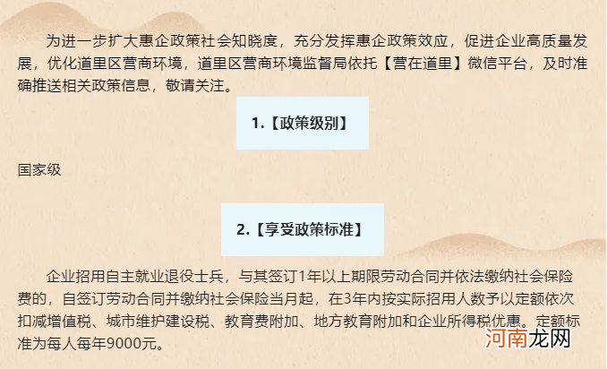 扶持就业创业的意义 扶持就业创业的意义是什么