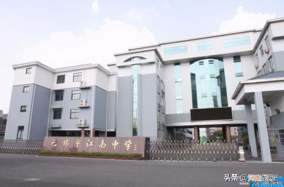 无锡小学比较好的学校有哪些 2022无锡小学梯队排名