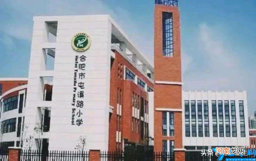 合肥重点小学一览表 2022安徽省合肥市小学排名