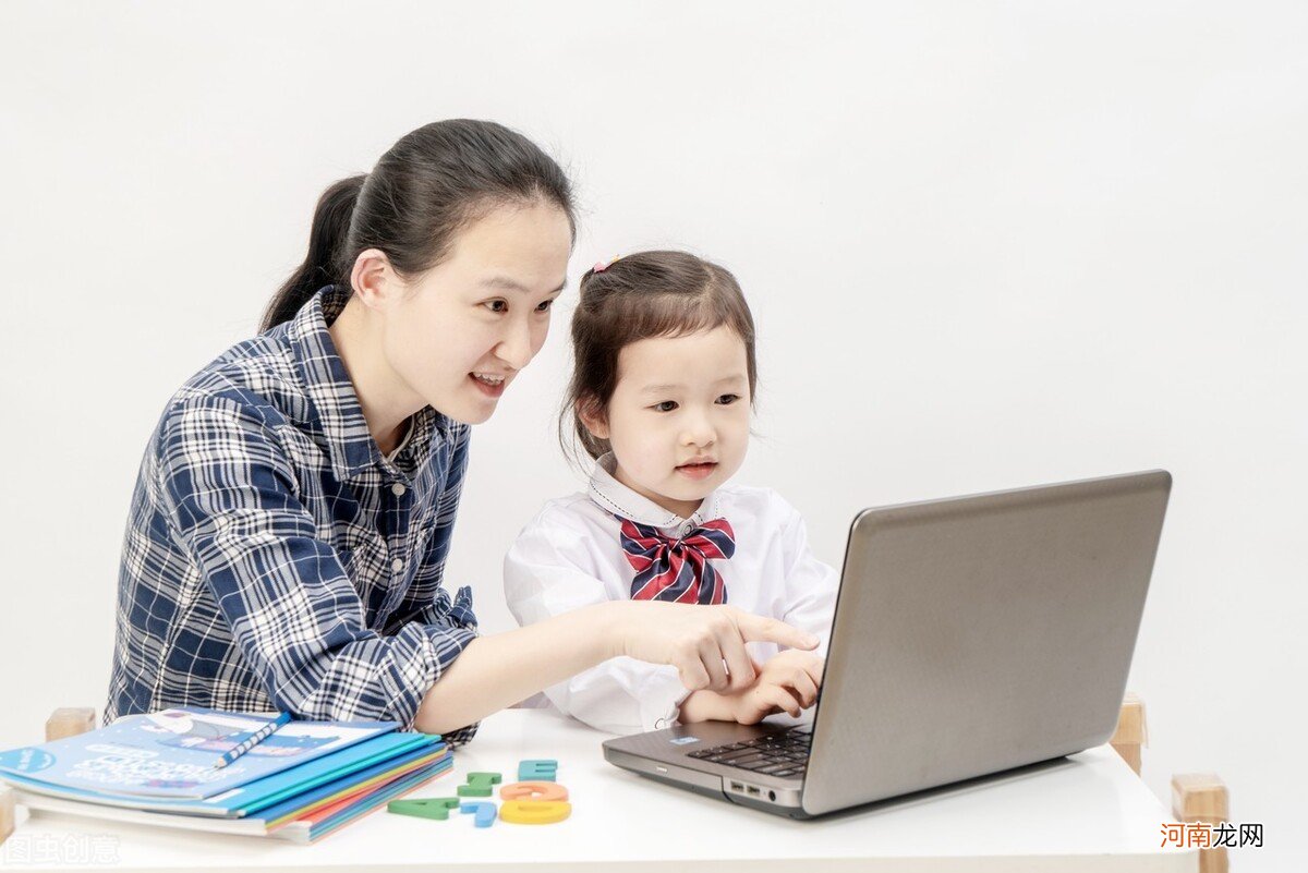 家长如何合理安排孩子上网时间？