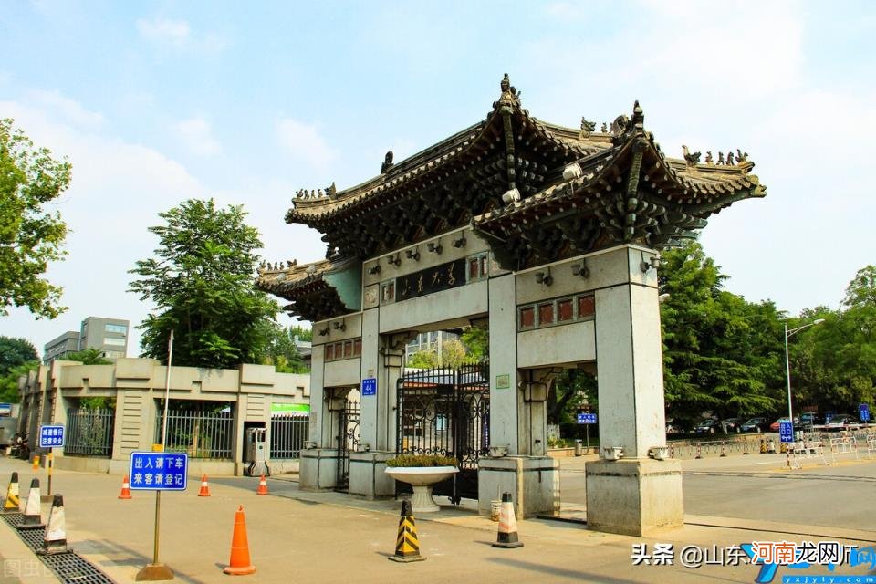 山东大学2021年各专业录取分数线详情 山大分数线