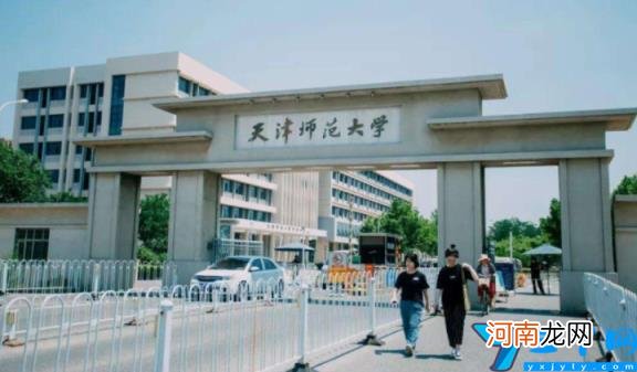 全国各大师范类大学排名 全国师范大学排名2022最新排名榜