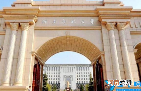 全国各大师范类大学排名 全国师范大学排名2022最新排名榜