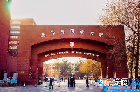 武汉大学上榜(北京外国语大学排名第一 日语专业排名前十的大学)