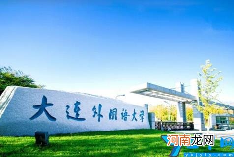 武汉大学上榜(北京外国语大学排名第一 日语专业排名前十的大学)