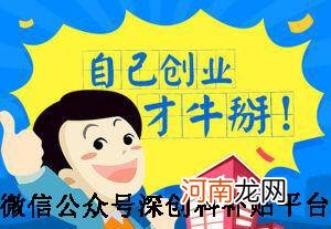 公会扶持创业展示课件 公会扶持创业展示课件设计